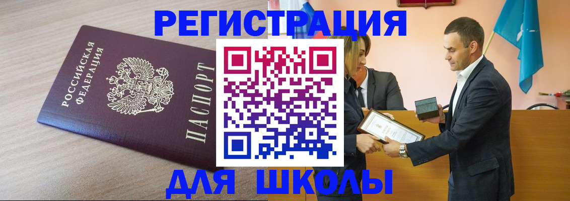 прописка гарантия в Донском